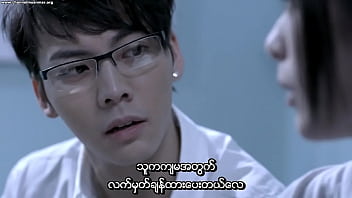 Eks Mantan 2010.bluray (subtitle Myanmar)