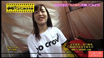 Gadis Jepang Amatir Yang Menggoda
