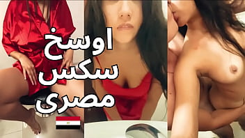Skandal Mesum Yasmin Si Jalang Mansoura, Diterjang Penis Besar Hingga Habis Dengan Baju Merah Seksi