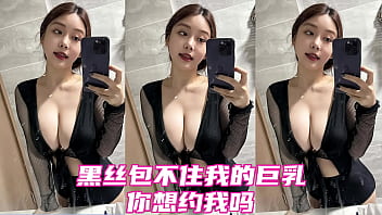 Suka Nggak Sama Cewek Pakai Stoking Hitam Plus Payudara Montok?