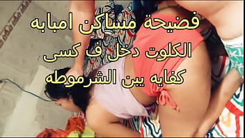 Seks Arab Panas, Skandal Amal Si Jalang Di Masaken Imbaba, Celana Dalam Masuk Ke Vaginaku Dasar Pelacur