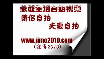 Pasangan Taiwan Bercinta, Si Cewek Bilang Jangan 0514