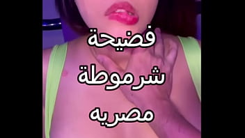 فضيحة شرموطة مصرية تتناك من عنتيل صعيدي و زبه بيوجعها أوي